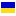 Україна / ПЗТ